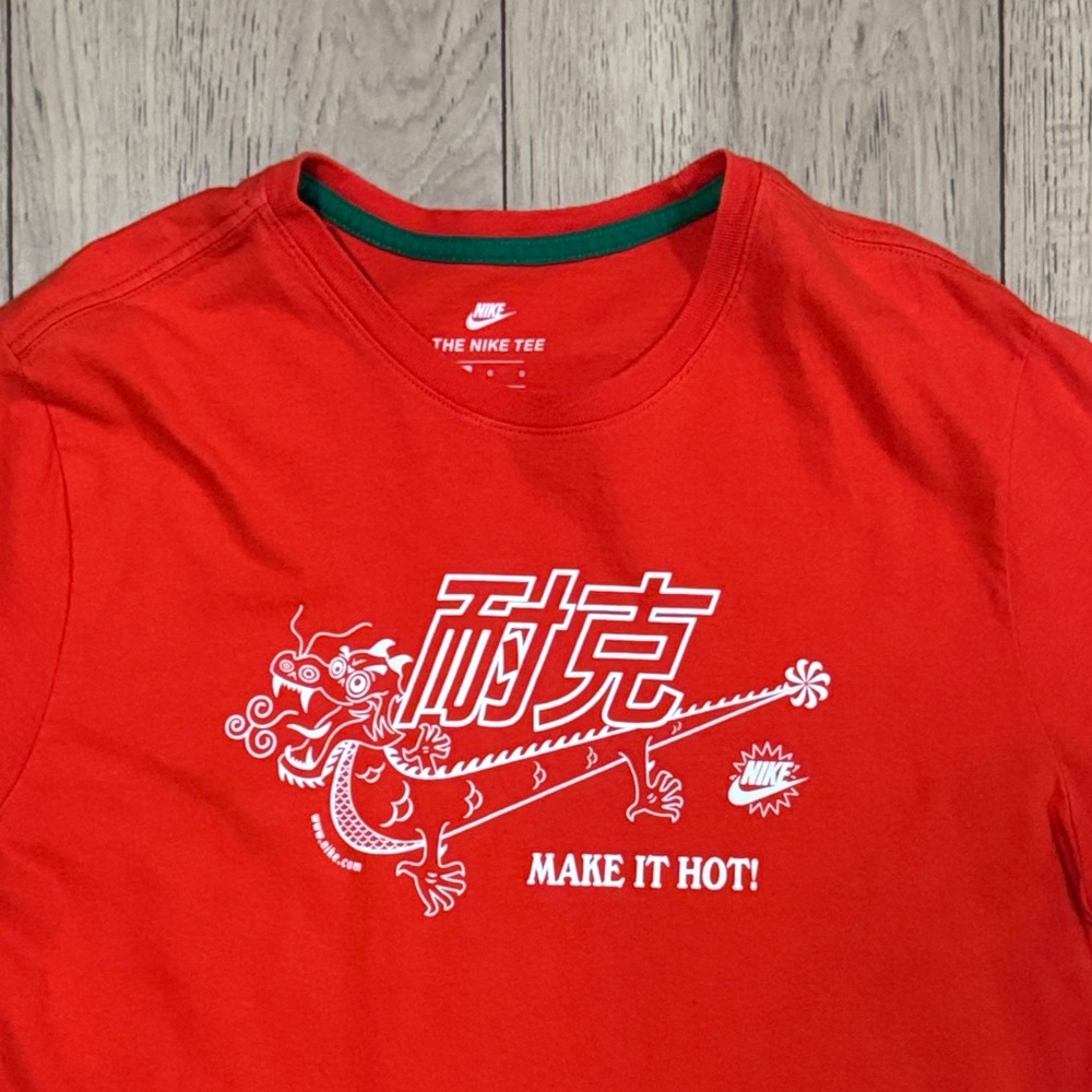 Nike Dragon Hot Sauce ‘Make it Hot” Red Cotton T-Shirt Men’s Large